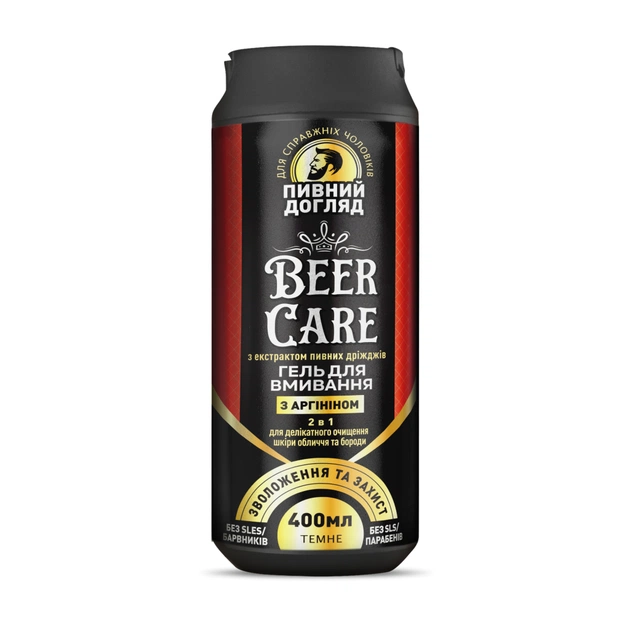 Гель для умывания Beer Care 2 в 1 С аргинином Увлажнение и защита 400 мл (4820164642030) - изображение 1