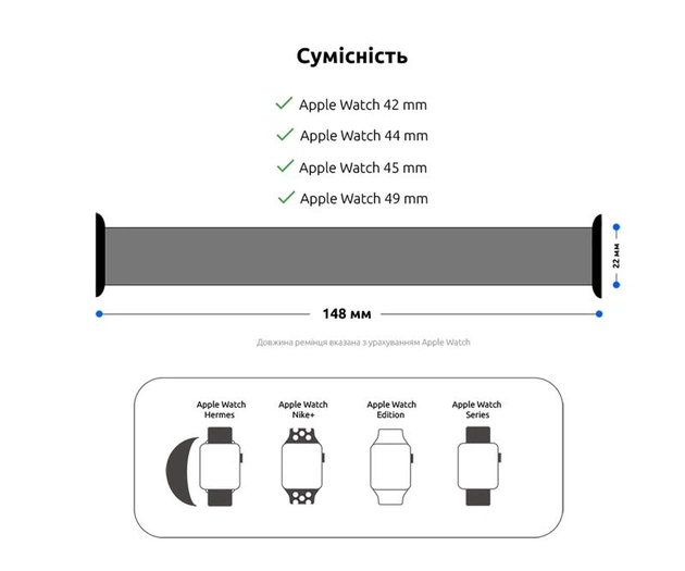 Ремешок Armorstandart Braided Solo Loop для Apple Watch 42mm/44mm/45mm/49mm Black Unity Size 6 (148 mm) (ARM64907) - изображение 1