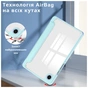 Чехол для планшета BeCover Soft Edge TPU Samsung Galaxy Tab A11 Plus SM-X236B 11.0" Light Blue (715570) - уменьшенное изображение 4