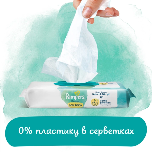 Дитячі вологі серветки Pampers Harmonie New baby 4 пачки х 46 шт (8006540815762) - зображення 3