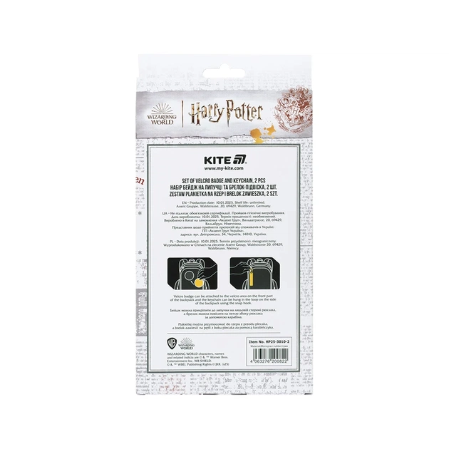 Бейдж Kite набір на липучці та підвіска Harry Potter (HP25-3010-2) - picture 4