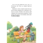 Книга Інспектор Лап. Пограбування без слідів злочину. Книга 6 - Катя Райдер Видавництво РМ (9786178512354) - зменшене зображення 3