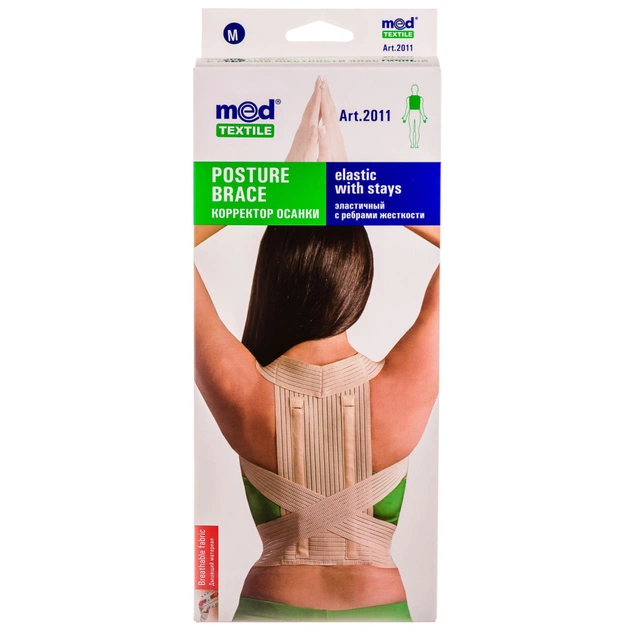 Корсет MedTextile Коректор постави еластичний з ребрами жорсткості, роз (4820137293252) - picture 1