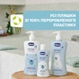 Дитячий шампунь Chicco Natural Sensation Без сліз, 200 мл 8058664163748 (11518.00) - preview 7