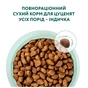 Сухий корм для собак Optimeal для цуценят всіх порід зі смаком індички 12 кг (4820083905483) - зменшене зображення 4