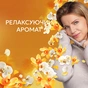 Кондиціонер для білизни Lenor Золота орхідея та ваніль 1.239 л (8700216724081) - уменьшенное изображение 4