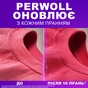 Капсули для прання Perwoll Для кольорових речей 13 шт. (9000101810509) - уменьшенное изображение 4