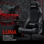 Крісло ігрове Anda Seat Luna Size L Back (AD18-44-B-PV/C) - зменшене зображення 11