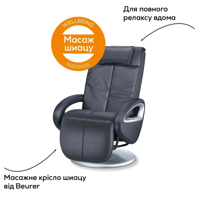 Масажне крісло Beurer MC 3800 - зображення 9