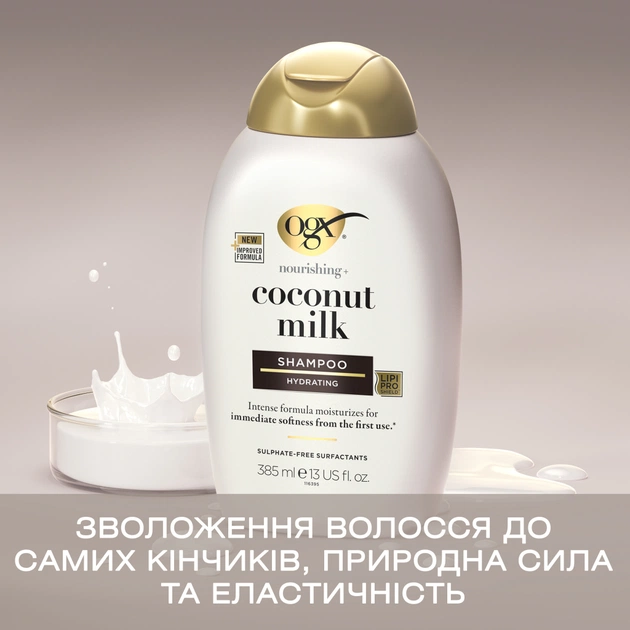 Шампунь OGX Coconut Milk Поживний з кокосовим молоком 385 мл (0022796970053) - picture 8