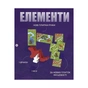 Настільна гра Feelindigo Каркасон: Дракон та Фея (Carcassonne: The Princess and the Dragon) (укр.) доповнення (FI25068) - зменшене зображення 2