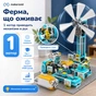 Конструктор Makerzoid Happy Farm Bountiful Fields (MKZ-HF-02) - уменьшенное изображение 9