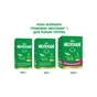 Дитяча суміш Nestogen 1 з лактобактеріями L. Reuteri з народження 1 кг (7613287103673) - уменьшенное изображение 5