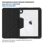 Чохол до планшета BeCover Rugged Origami Transparent Apple iPad 10.9" (2022/2024) / iPad (A16) 2025 11" Black (714966) - зменшене зображення 7
