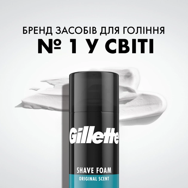 Піна для гоління Gillette Classic Sensitive 400 мл (8700216497039) - picture 6