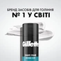 Піна для гоління Gillette Classic Sensitive 400 мл (8700216497039) - уменьшенное изображение 6