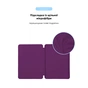 Чохол до планшета Armorstandart Smart Case iPad Air 11 2024 Purple (ARM78146) - уменьшенное изображение 6