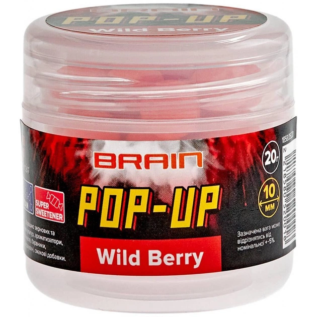 Бойл Brain fishing Pop-Up F1 Wild Berry (суниця) 8mm 20g (1858.51.27) - зображення 1