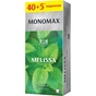 Чай Мономах Melissa 45х1.3 г (mn.75923) - зменшене зображення 1