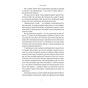 Книга Повернутись у стрій. 12 принципів воїна, щоб відновити та перелаштувати своє життя - Т. Міллз Наш Формат (9786178441487) - зменшене зображення 8