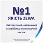 Туалетний папір Zewa Just 1 5 шарів 6 рулонів (7322541189314) - зменшене зображення 3