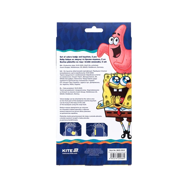 Бейдж Kite набір на липучці та підвіска SpongeBob SquarePants (SB25-3010) - picture 4