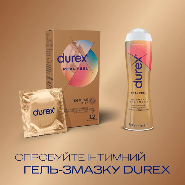 Презервативи Durex Real Feel з синтетичного латексу (безлатексні) 12 шт. (5052197026719) - picture 5