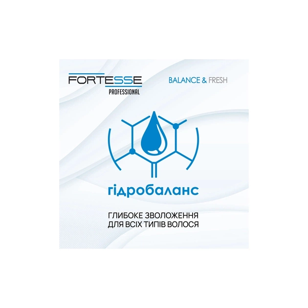 Маска для волосся Fortesse Professional Balance & Fresh 200 мл (4823115500199) - picture 3