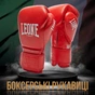 Боксерські рукавички Leone GN111 The Greatest Red 10 унцій (GN111_Red_10oz) - зменшене зображення 2