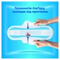 Гігієнічні прокладки Always Ultra Day&Night (Розмір 3) 40 шт. (8700216450287) - зменшене зображення 4