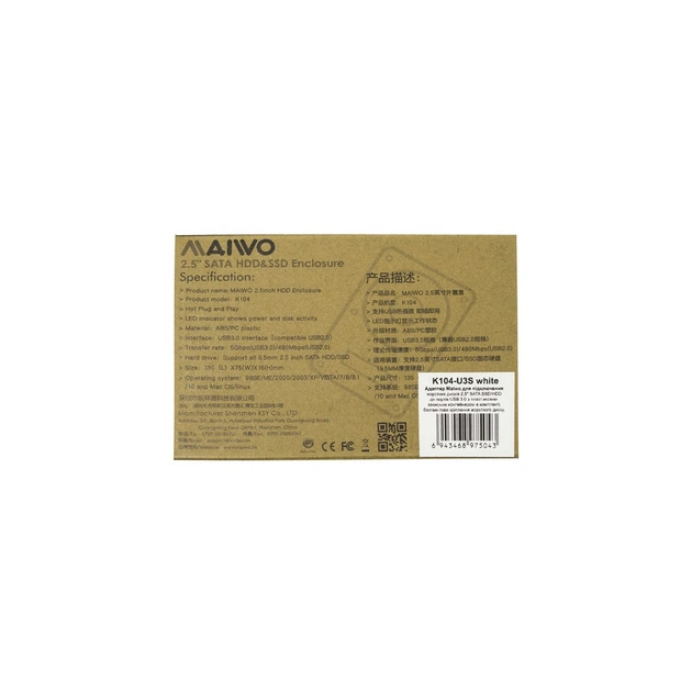 Кишеня зовнішня Maiwo K104-U3S white - picture 11