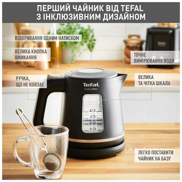 Электрочайник Tefal KI533811 - изображение 3