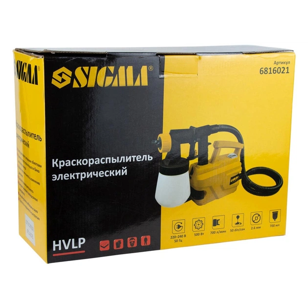 Фарбопульт Sigma електричний HVLP 500Вт 2.6мм 700мл/хв, нижній бак, 700мл (6816021) - picture 7