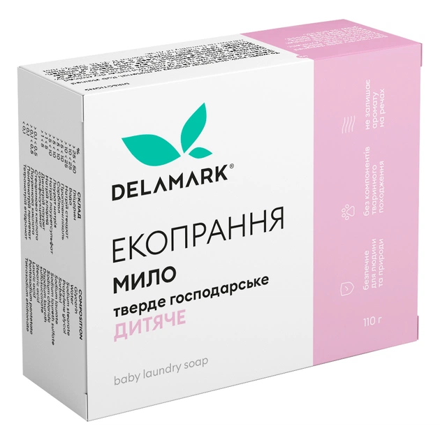 Мило для прання DeLaMark Baby 110 г (4820152330390) - зображення 1