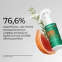 Спрей для волос Hydrasence Rosemary Water Toner 3In1 Розмариновый Стимулятор роста 150 мл (4823122901163) - уменьшенное изображение 5