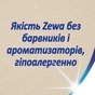 Туалетний папір Zewa Exclusive Natural Soft 4 шари 8 рулонів (7322541361246) - зменшене зображення 7