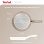 Сковорода Tefal Deligh 24см бежева (G2930402) - зменшене зображення 6