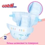 Підгузки GOO.N Plus для дітей 6-11 кг M унісекс, на ліпучках 64 шт (843335) - зменшене зображення 4
