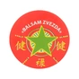 Бальзам для тіла Green Pharm Cosmetic Balsam Zvezda 4 г (4820182112218) - уменьшенное изображение 1