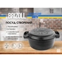 Каструля Brizoll чавунна з кришкою-сковородою 6 л (P-6L-2) - зменшене зображення 6