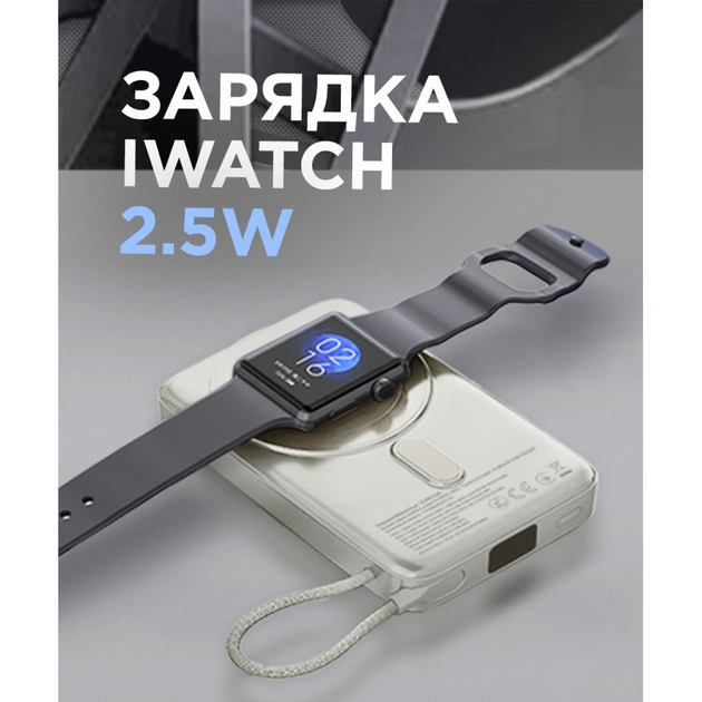 Батарея універсальна Sigma X-power SI10A8QL-MAG silver 10000mAh, Magnetic wireless 15W, charge iWatch, PD+QC, 22,5W max (4827798161012) - зображення 8