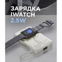 Батарея універсальна Sigma X-power SI10A8QL-MAG silver 10000mAh, Magnetic wireless 15W, charge iWatch, PD+QC, 22,5W max (4827798161012) - уменьшенное изображение 8