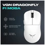 Мишка VGN Dragonfly F1 MOBA Wireless White (VGN-F1-MOBA-WL-WHT) - зменшене зображення 5