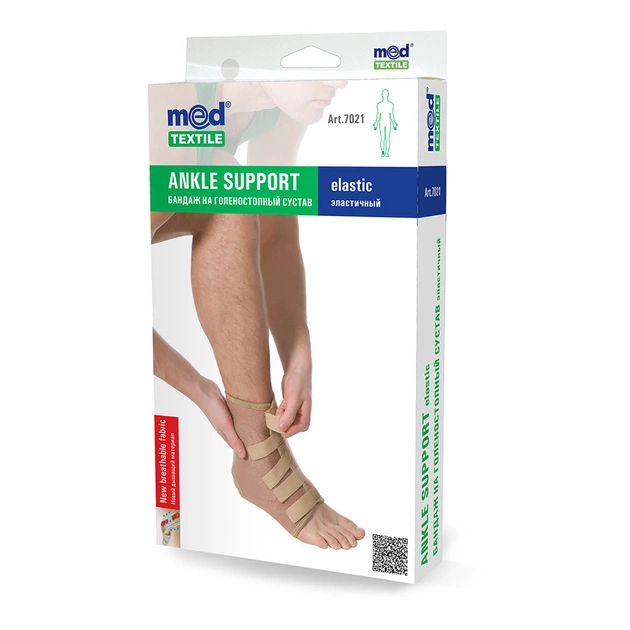 Бандаж MedTextile Бандаж на гомілковостопний суглоб (неопреновий), розмі (4820137291760) - picture 1