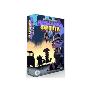 Настільна гра Games 7 Days Звірі на Війні: Невидимі Фронти (ПВФ0202) зображення 1