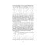 Книга Леді поховального бюро - Клер Свінарскі Yakaboo Publishing (9786178225988) - зменшене зображення 8