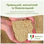 Наповнювач для туалету Biokat's Organic Care рослинний 8 л/3.2 кг (4002064617428) - зменшене зображення 5