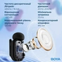 Мікрофон Boya mini-16 Type-C Black (mini-16) - preview 7