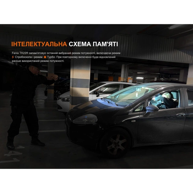 Ліхтар Fenix TK22R - зображення 8