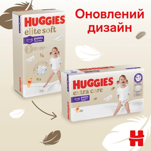Підгузки Huggies Extra Care Розмір 5 (12-17кг) Pants Box 68 шт (5029053582412) - picture 4